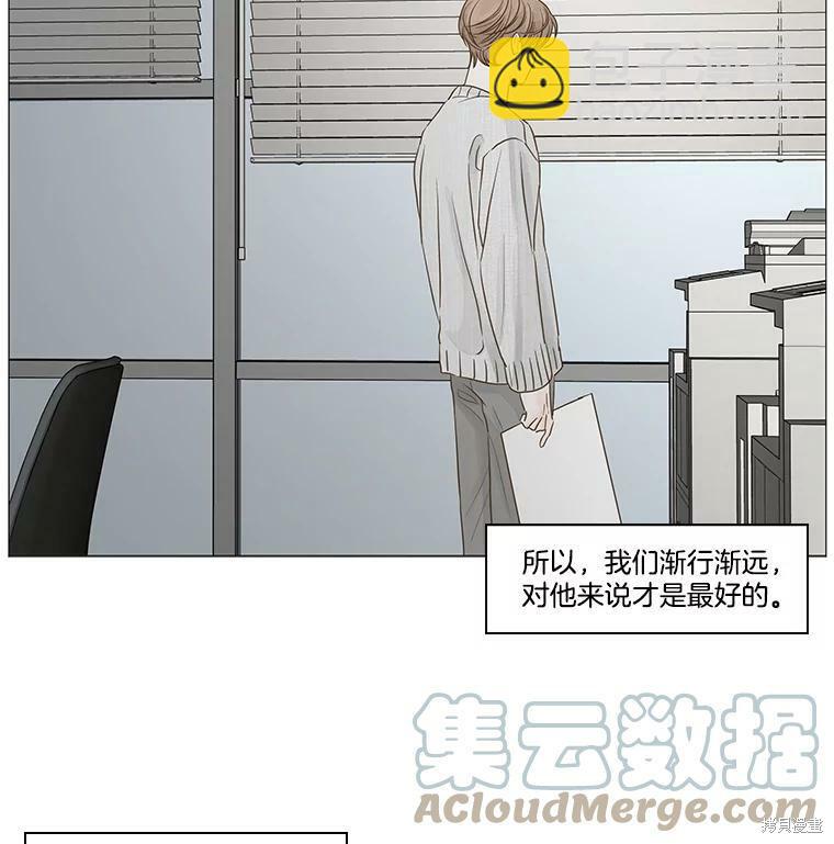 第48话42