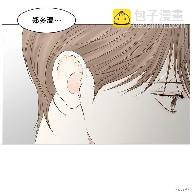 第48话46
