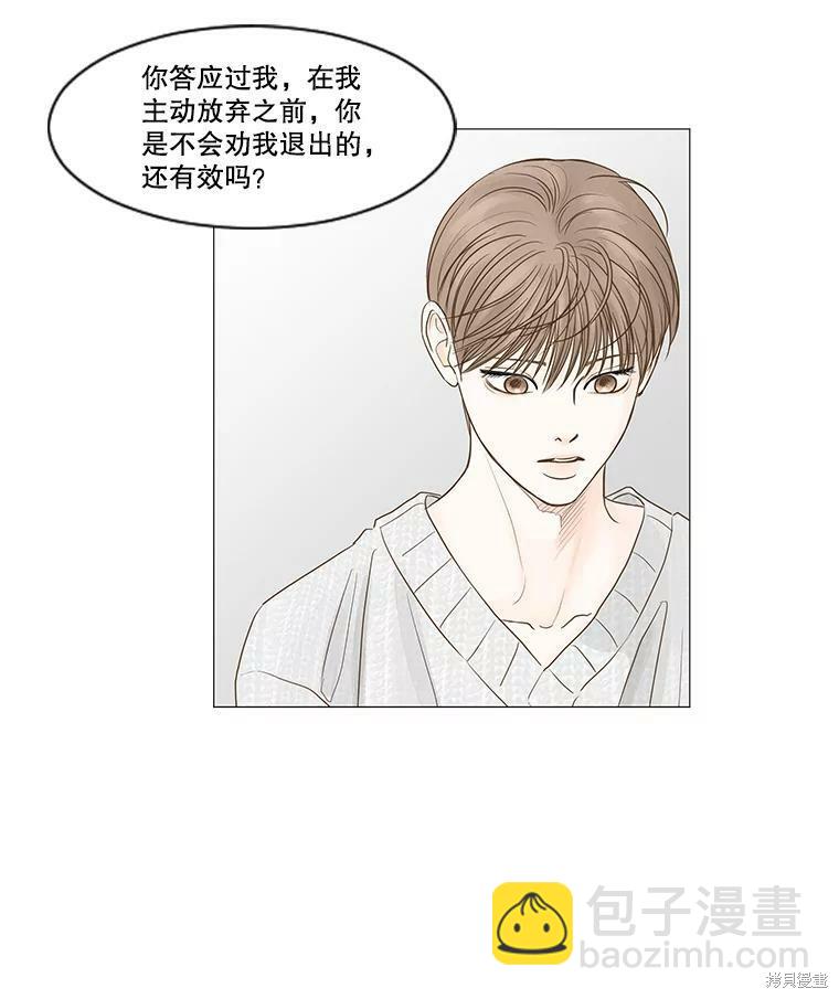 第48话59