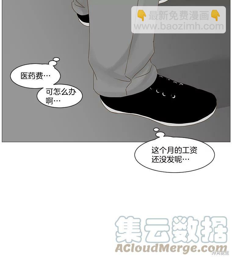第48话6