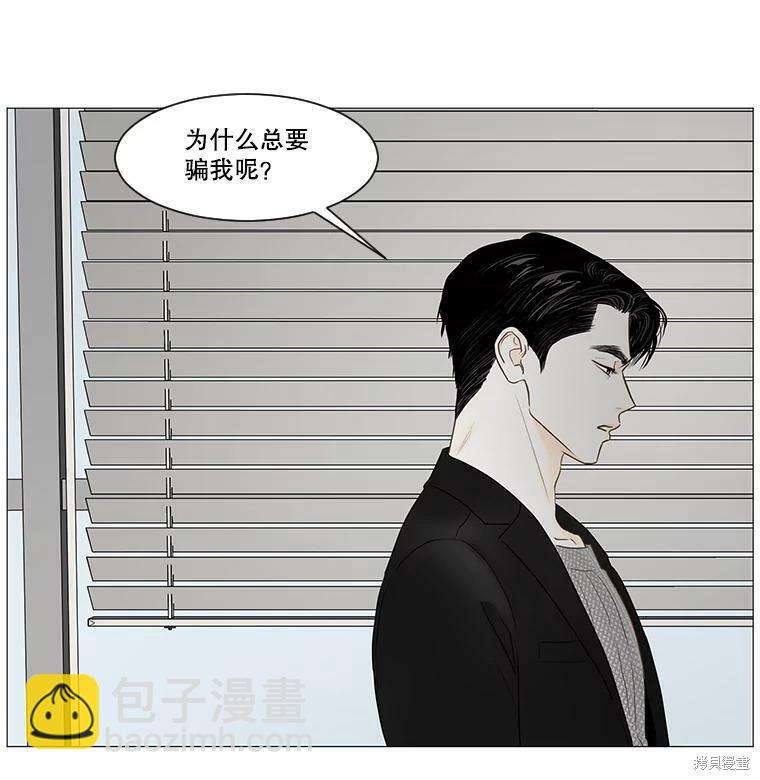 第48话66