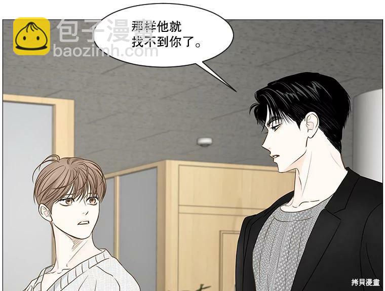 第48话69