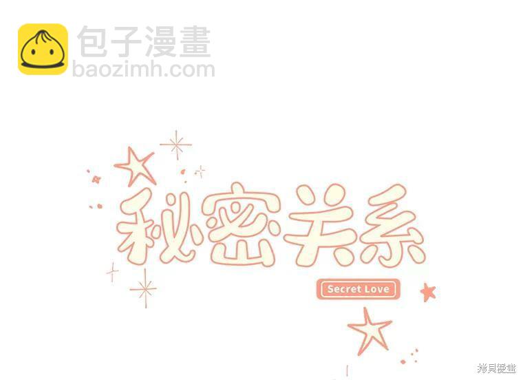 第48话71