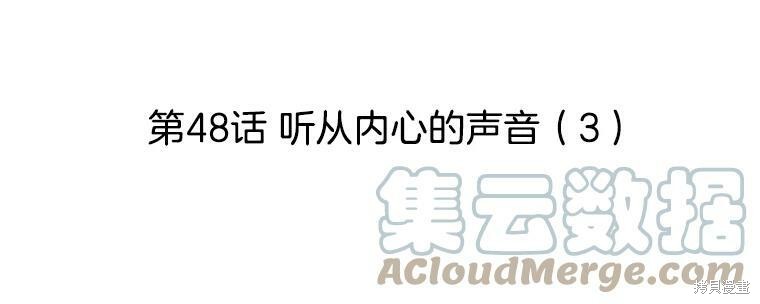 第48话72