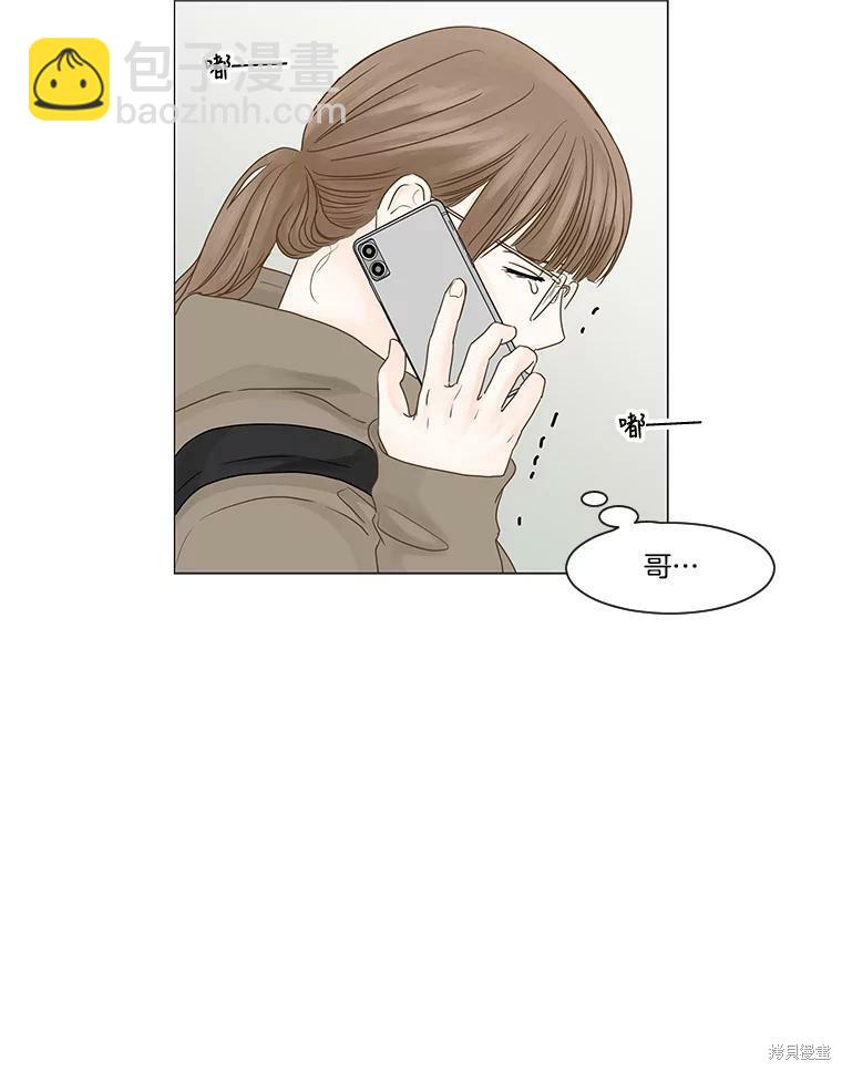 第48话8