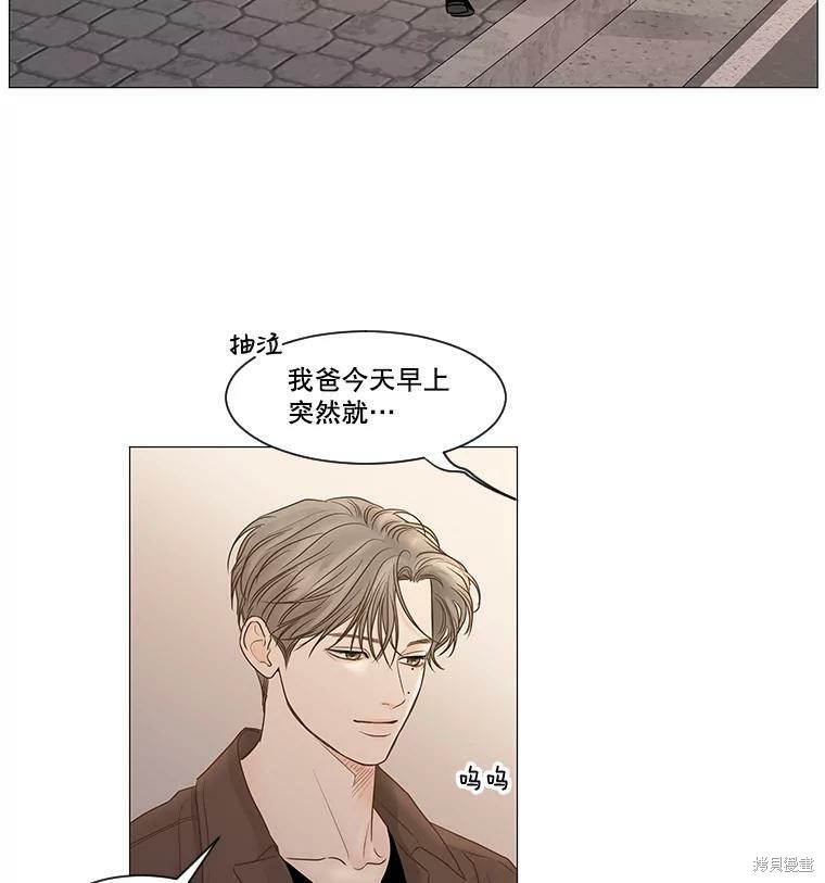 第48话83