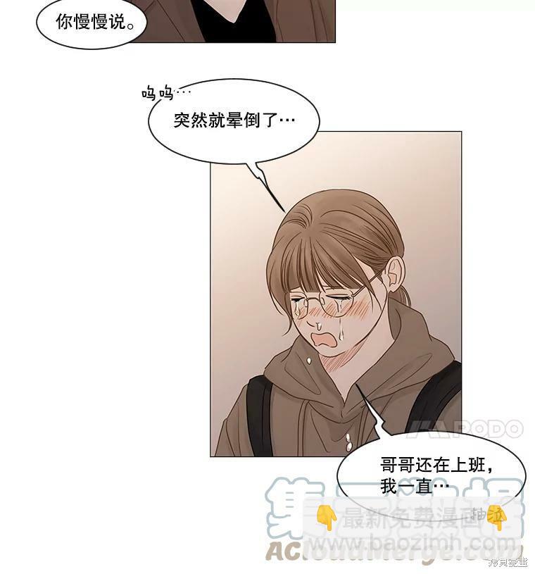 第48话84