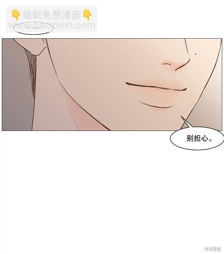 第48话86