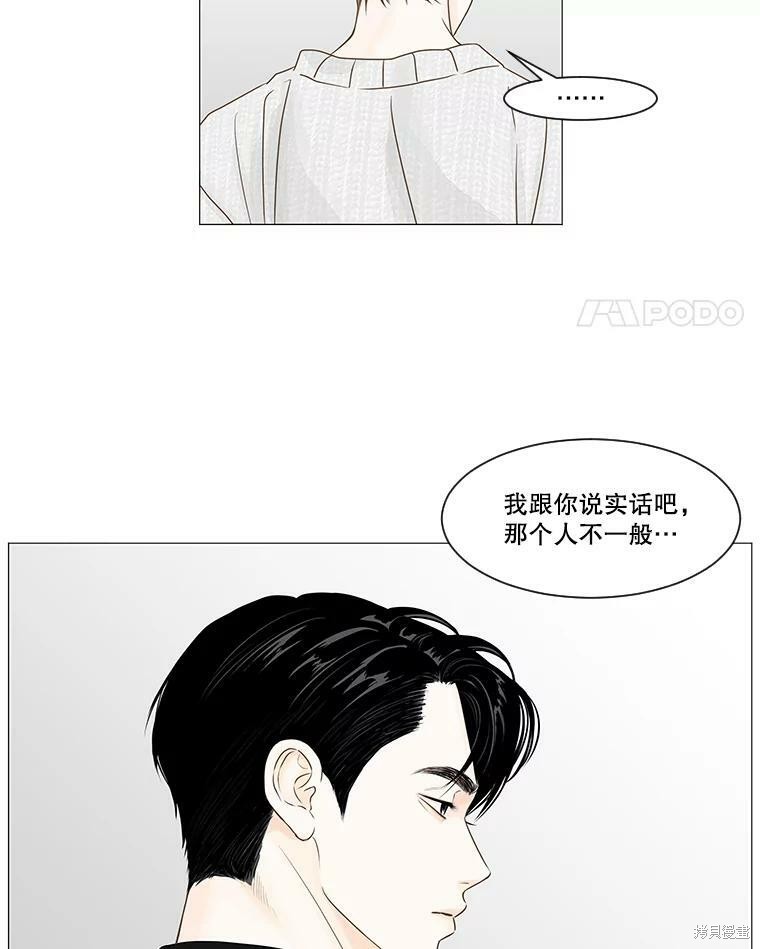 第49话10