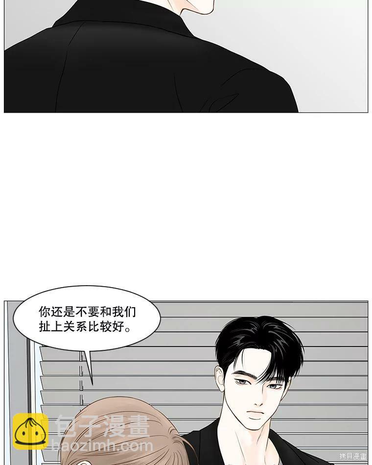 第49话11