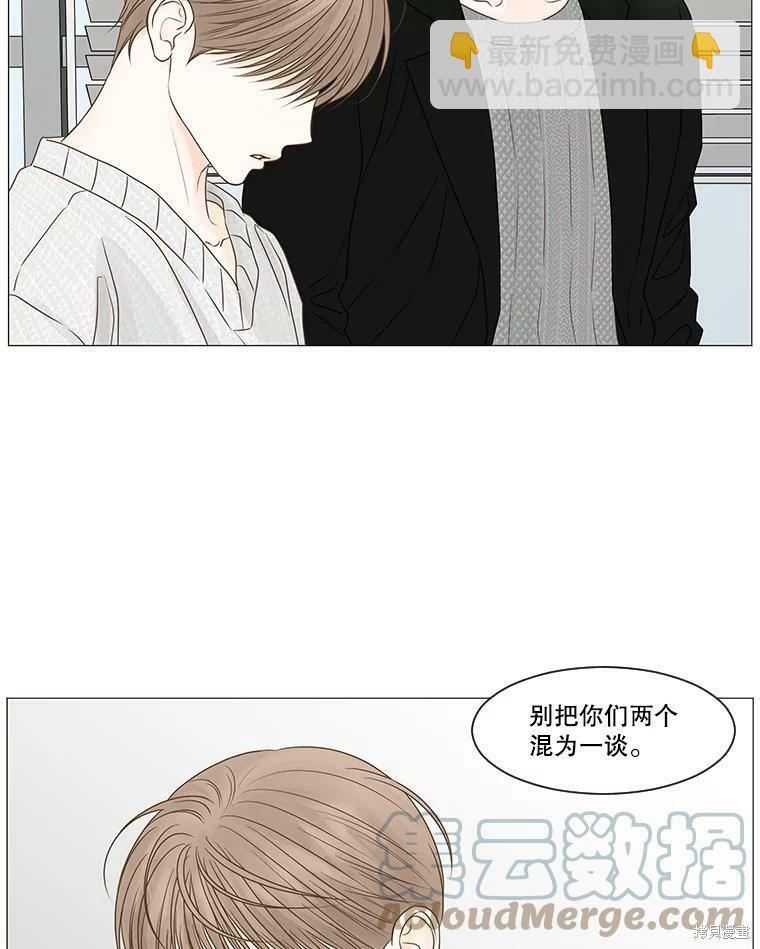 第49话12