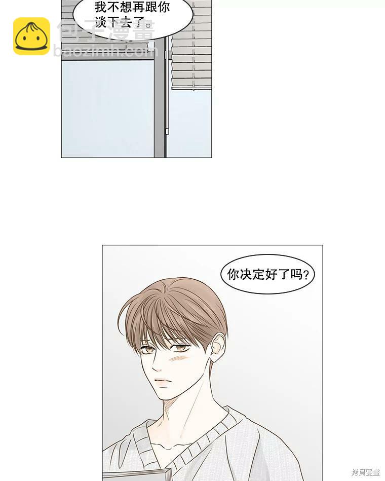 第49话14