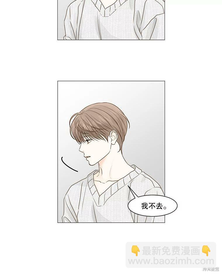 第49话2