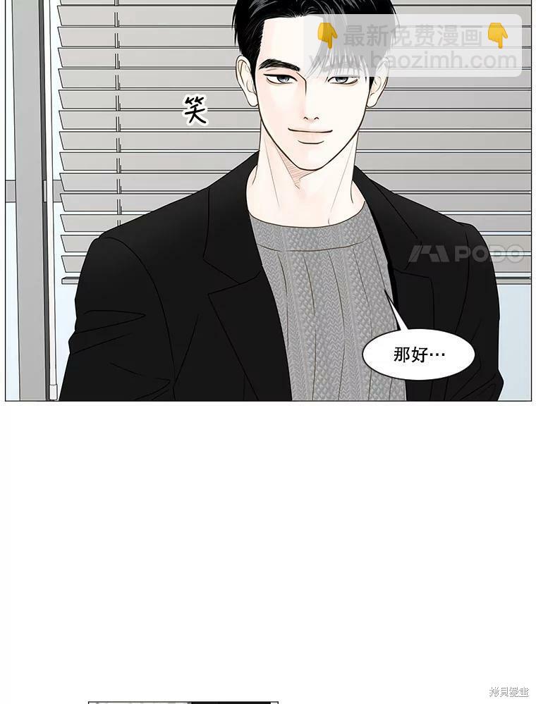 第49话20
