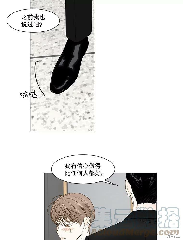 第49话21