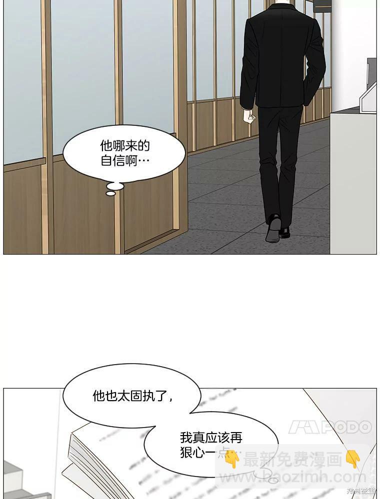 第49话26