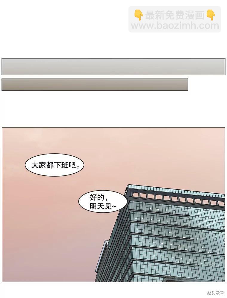 第49话29