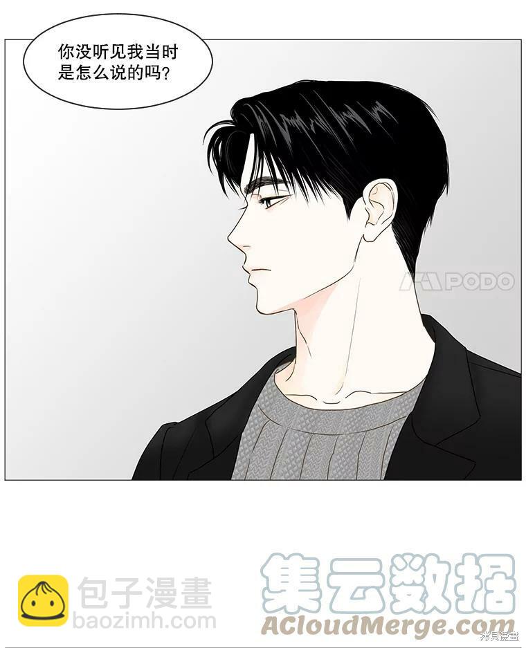 第49话3