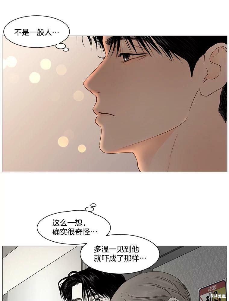 第49话32