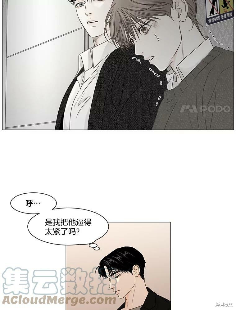 第49话33
