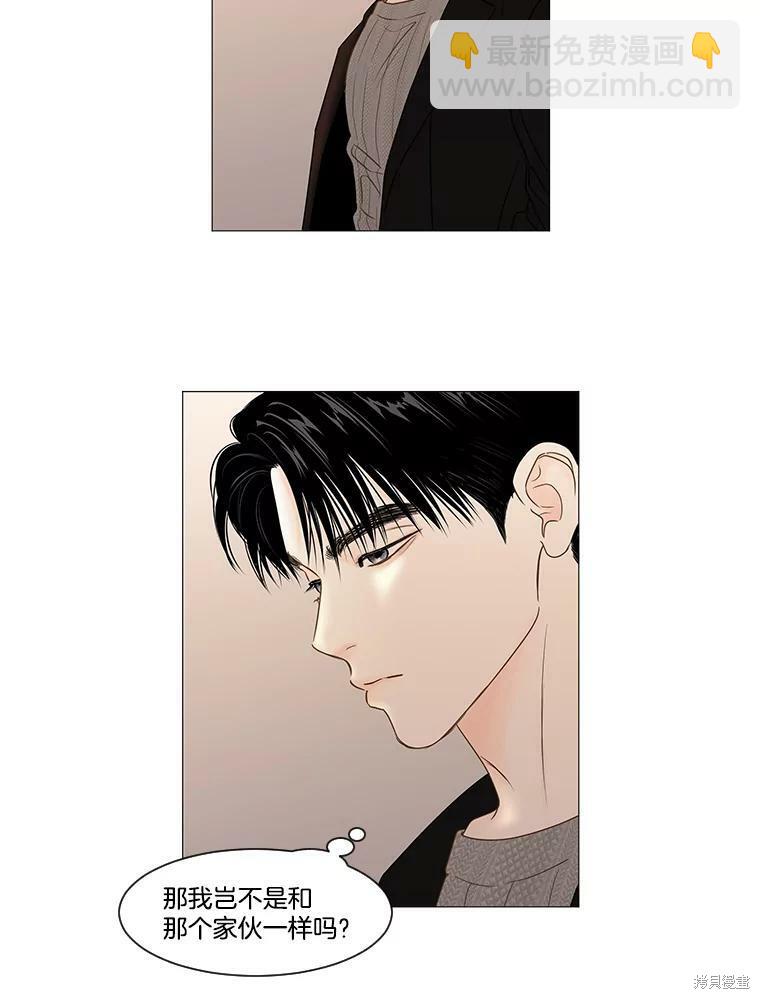第49话34