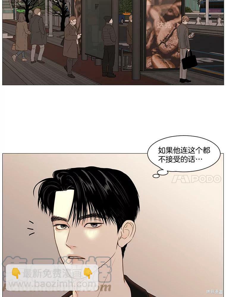 第49话36