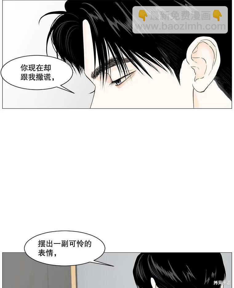第49话4