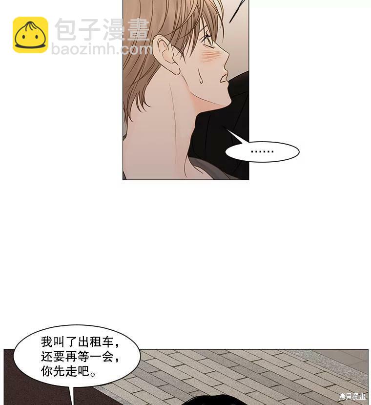 第49话41