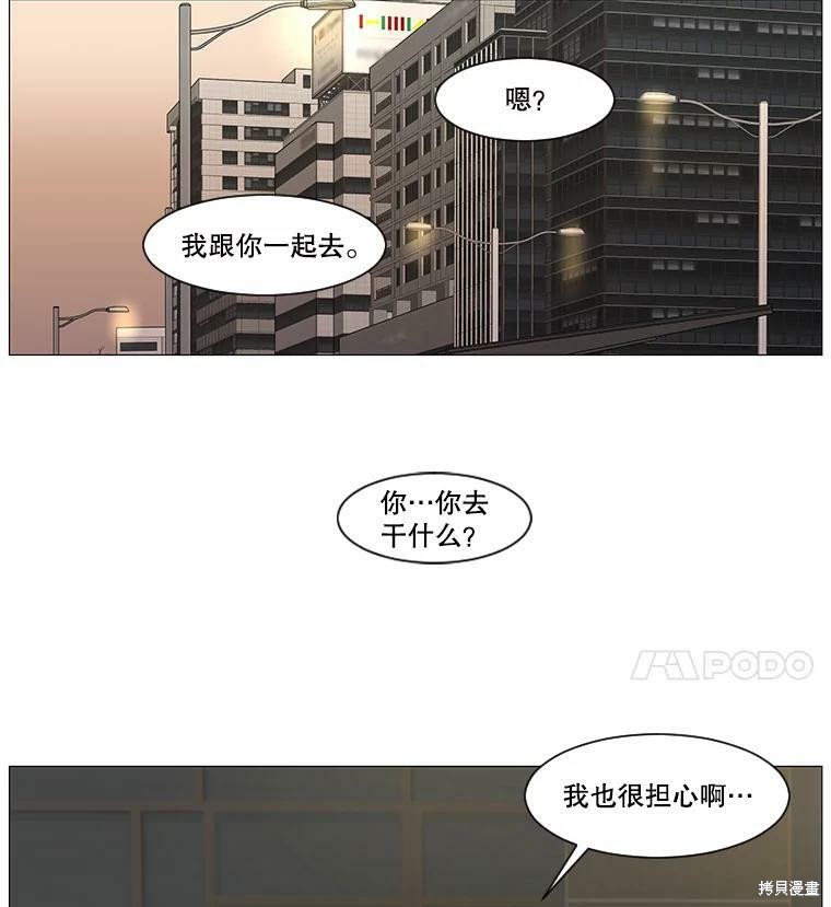 第49话43