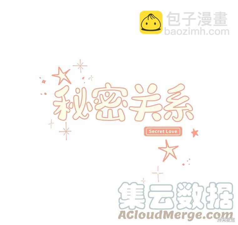 第49话45