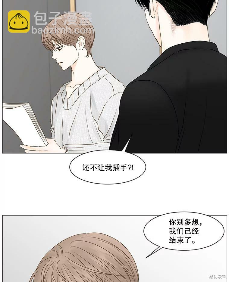 第49话5