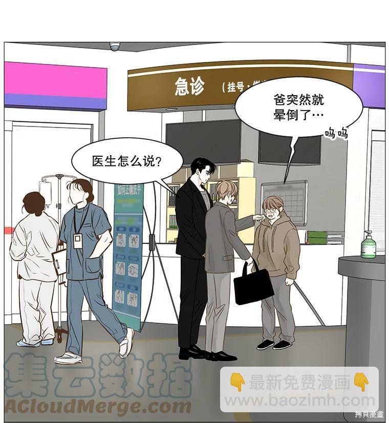 第49话51