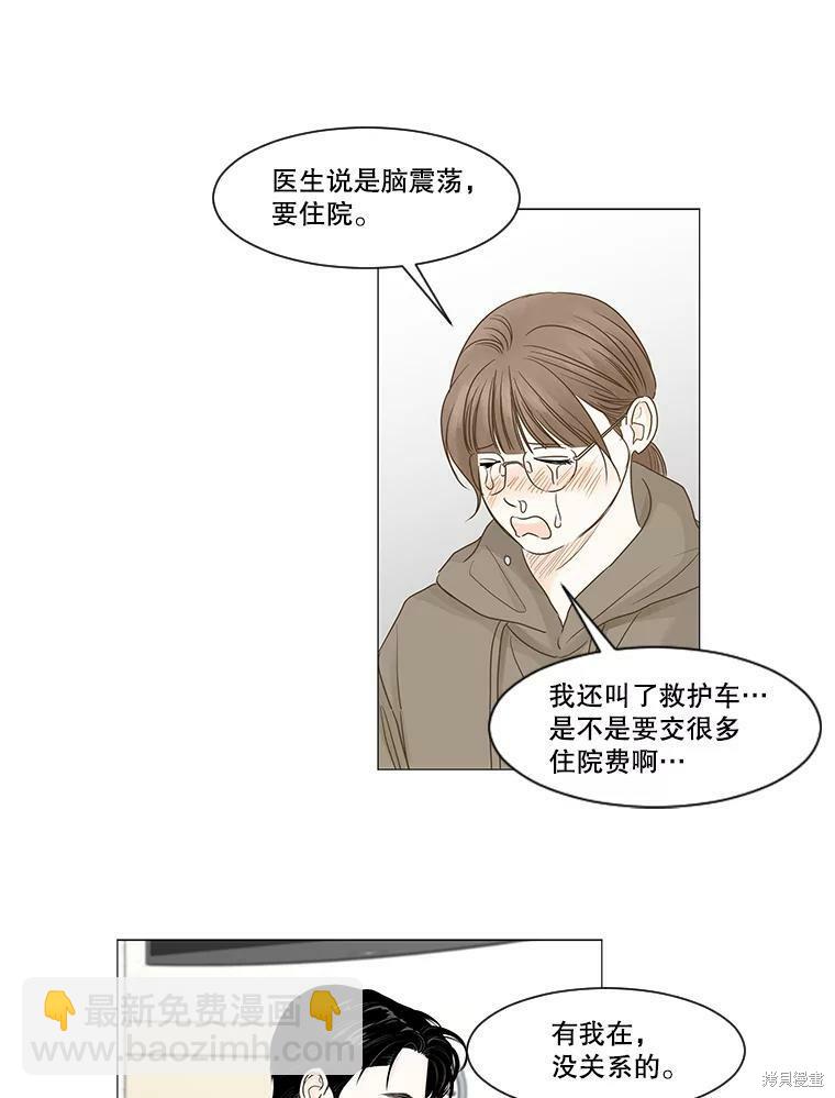 第49话52