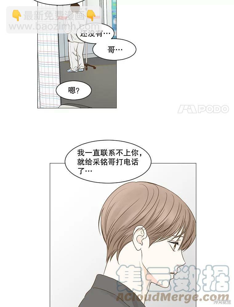 第49话54