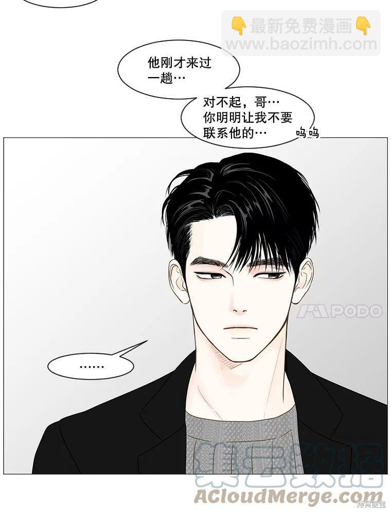 第49话57