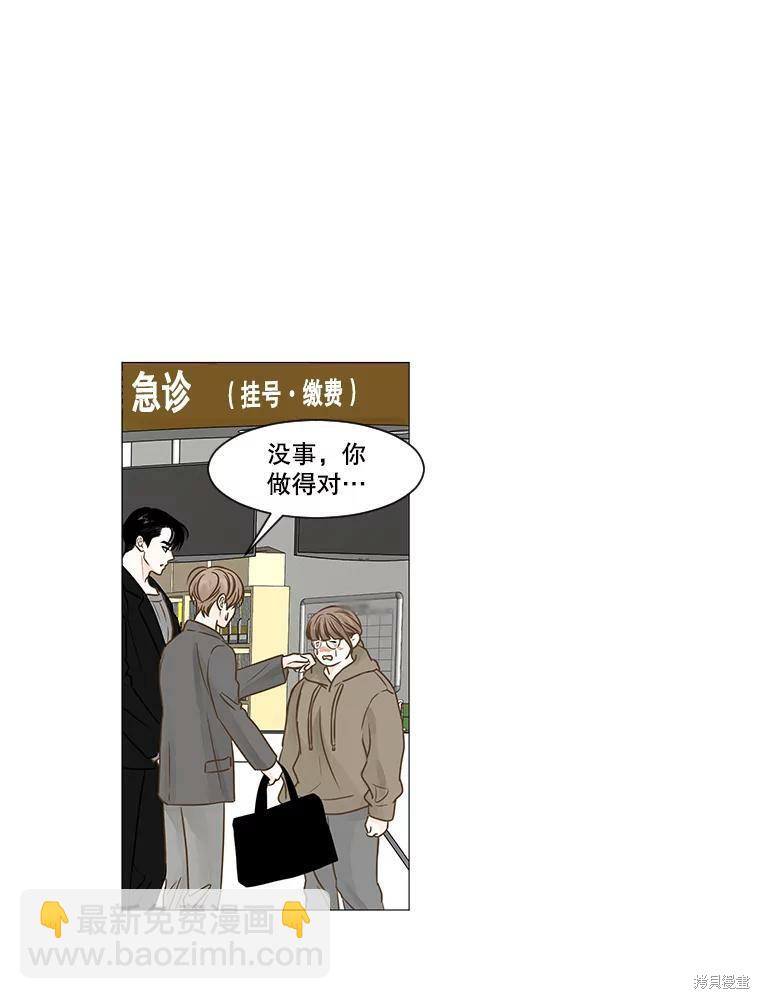 第49话58