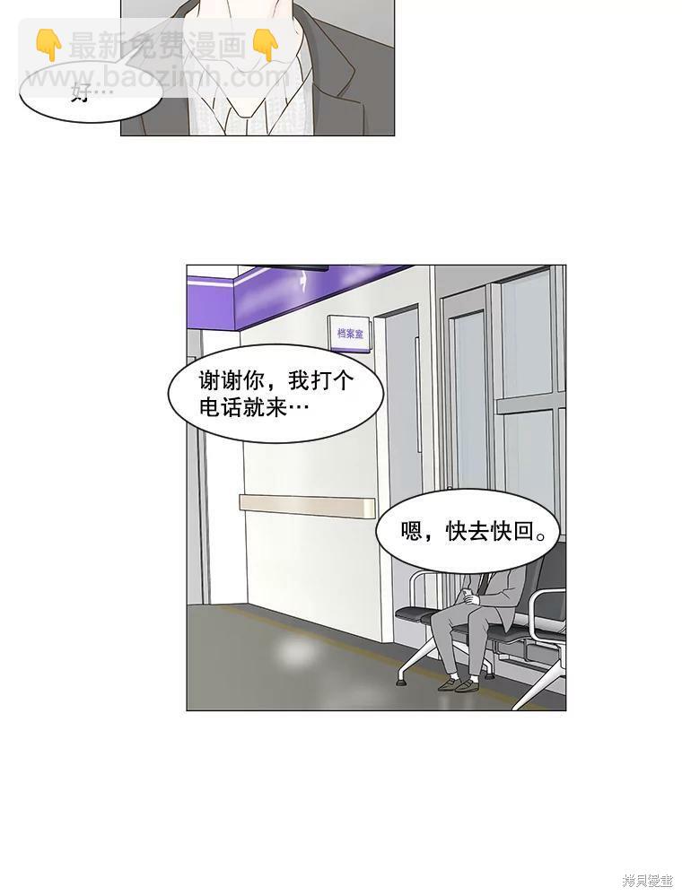 第49话62