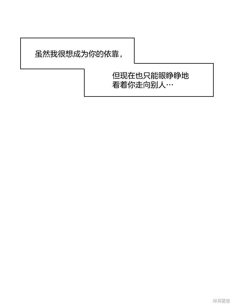 第49话68