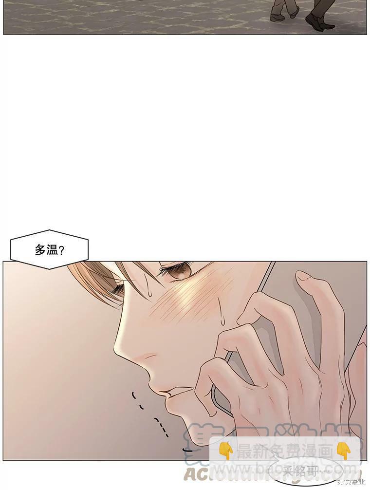 第49话75