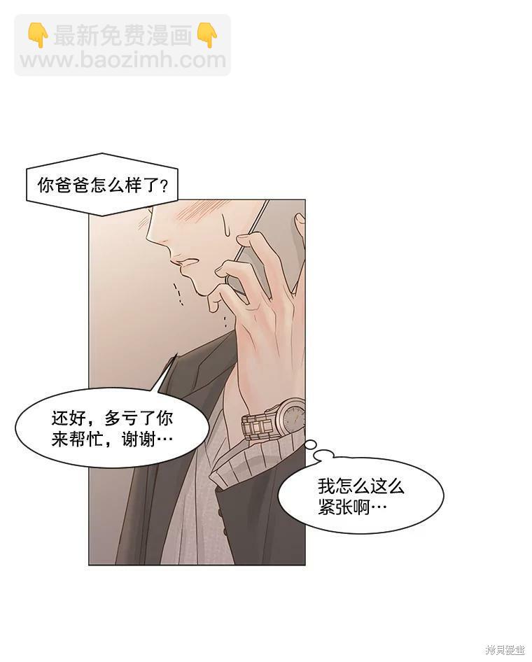第49话76