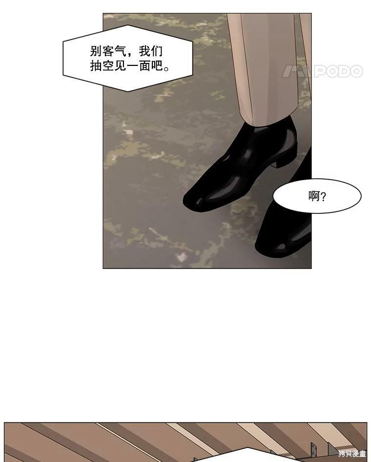 第49话77