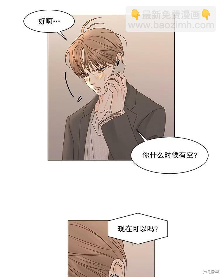 第49话79