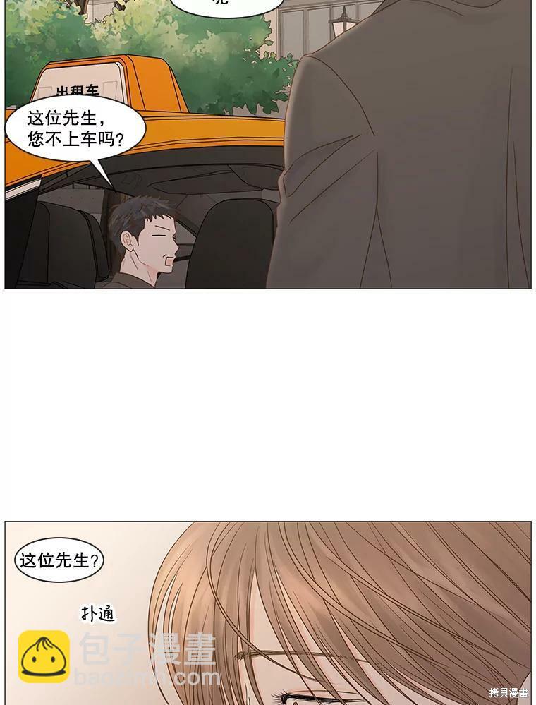 第51话13