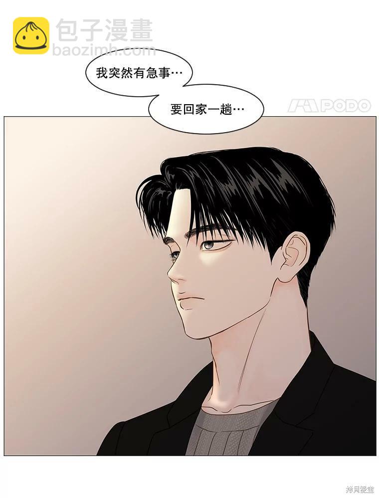 第51话16