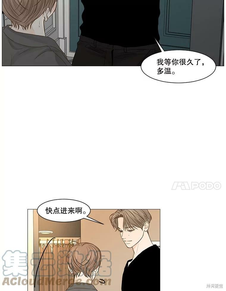 第51话29