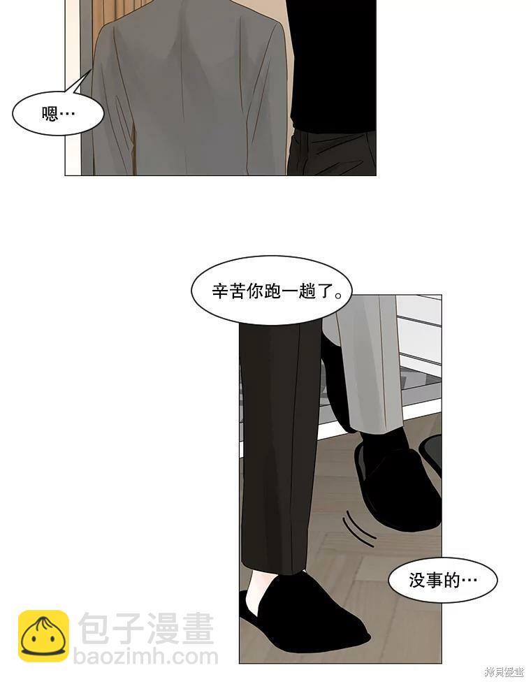 第51话30