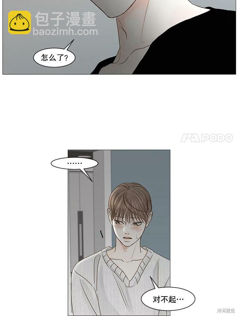 第51话39