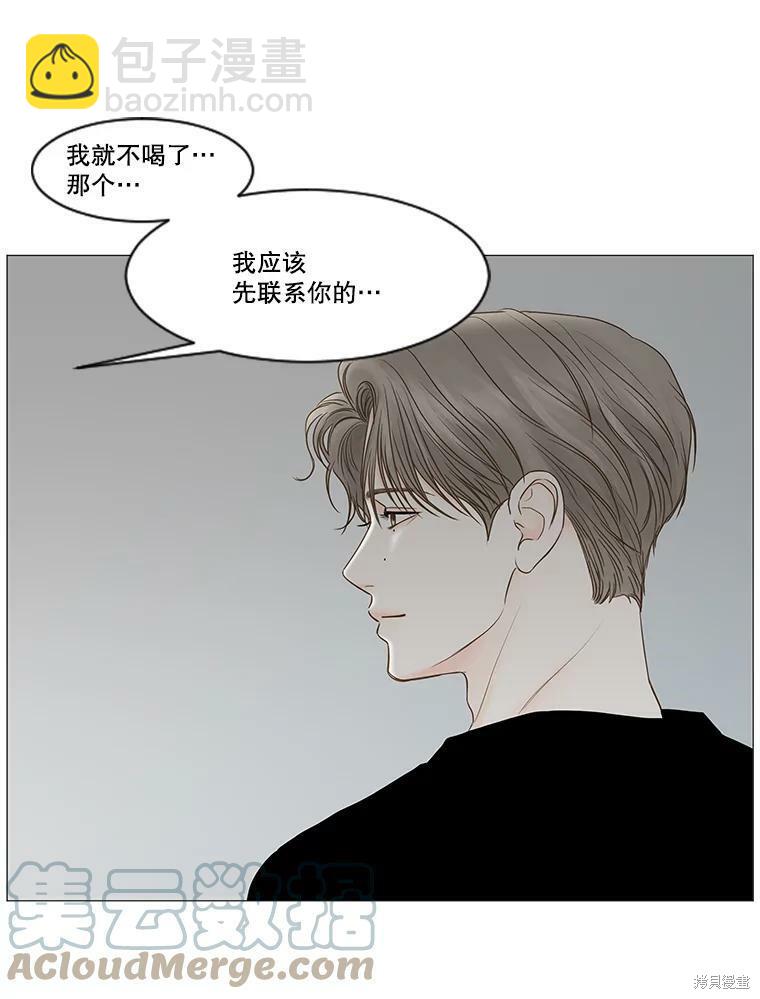 第51话41