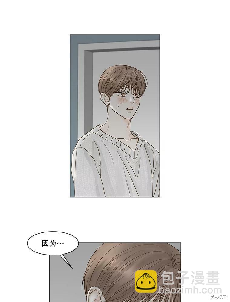 第51话43