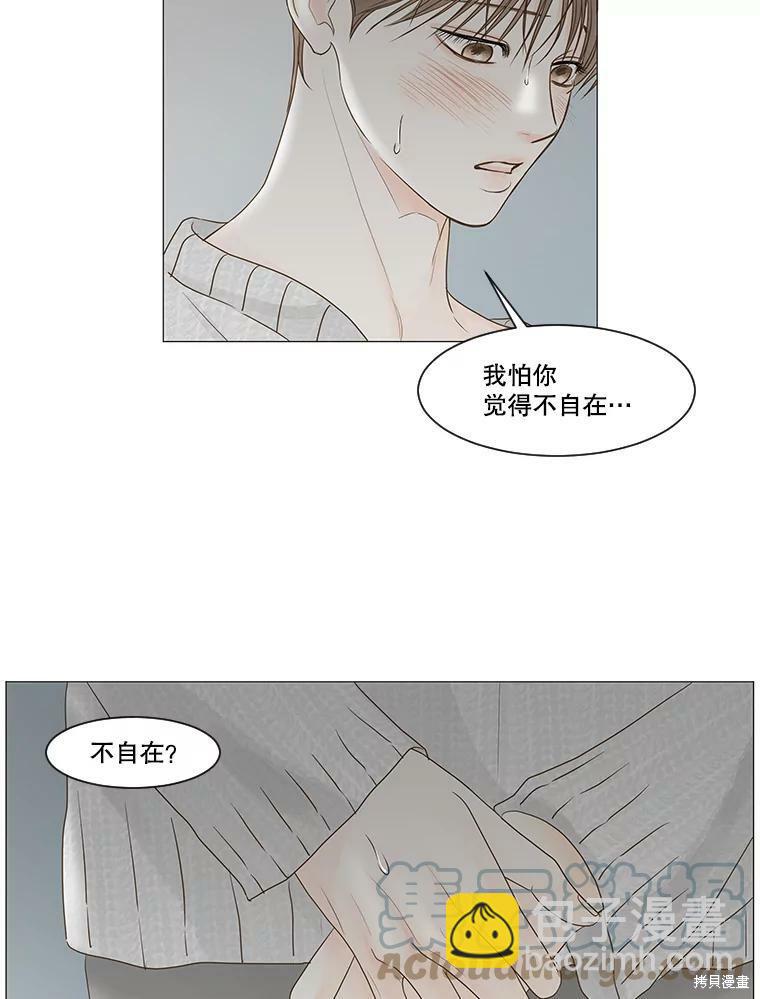 第51话44